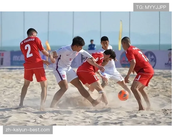 沙滩足球规则解读：无越位与无限换人对比赛的影响