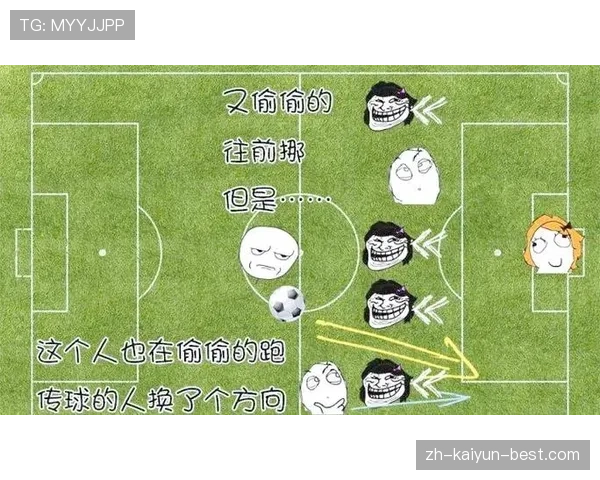 越位位置判定规则及裁判关键判罚细节解析