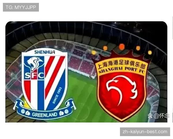 从组织到推进：上海申花中场缺少关键连接点