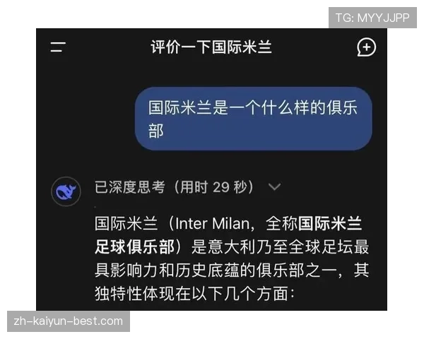 国际米兰管理危机：高层无能，谁是豪门沦陷的罪魁祸首？