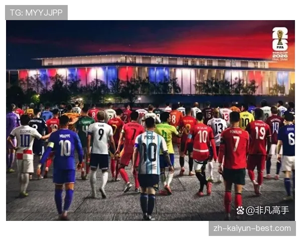 2026世界杯48队分组规则和小组第三晋级条件详解 2026世界杯48队分组规则和小组第三晋级条件详解