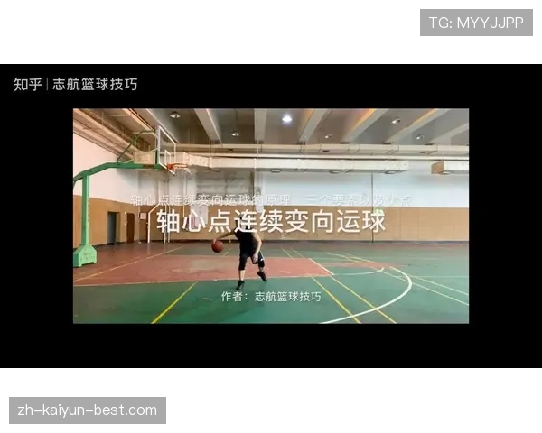 连续动作判定是什么规则?如何理解篮球中的连续动作判罚标准 连续动作判定是什么规则?如何理解篮球中的连续动作判罚标准