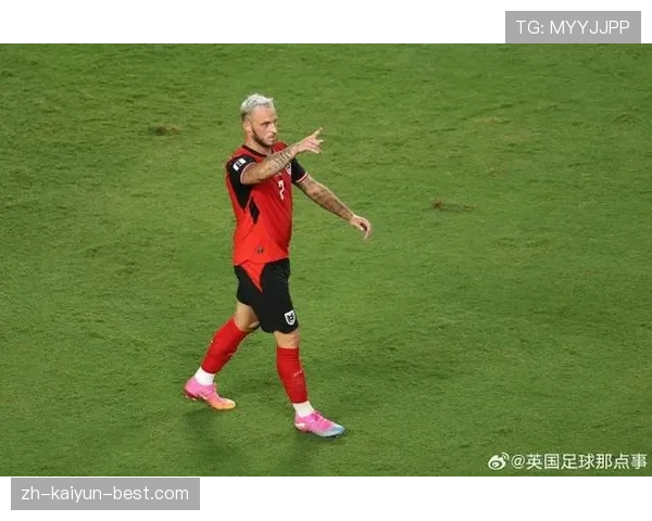 奥地利3-1约旦，球队重返世界杯后取得重要胜利