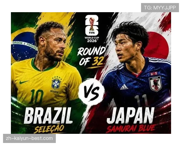 巴西vs日本世界杯比赛信息:32强首轮焦点战整理 巴西vs日本世界杯比赛信息:32强首轮焦点战整理